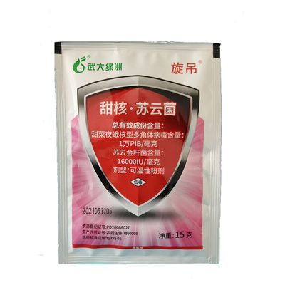 Organic Certification Without Residue Bio Pesticide Kills Beet Armyworm Cabbage Worm Diamondback Moth