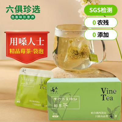 Hunan Mountain Tea Golden Translucent Soup Health Drinking Organic Tea Garden