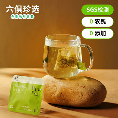 High Dietary Fiber Content Certified Organic Healthy Tea from Deep Mountain Fermentation Process