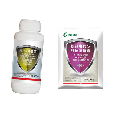 Organic Pesticide HaNPV Insecticide with 16000 IU/mg Safe for Beneficial Insects and Compatible with Fertilizers