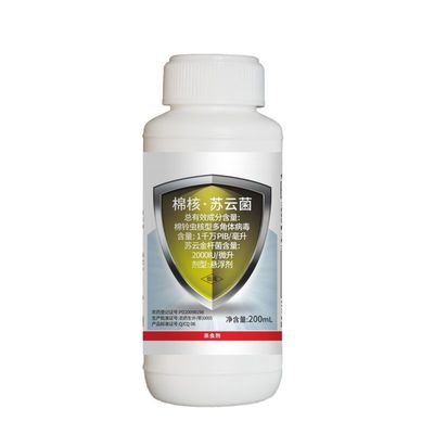 Natural Organic HaNPV & Bt Biopesticide with 10 million PIB/mL HaNPV+2000IU/mL Bt for Helicoverpa armigera Control - No Safety Interval & Strong Selectivity
