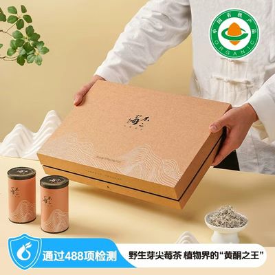 Organic Tea Pesticide-free Rich Nutrition King Of Flavonoids Good Taste Complete Certificates