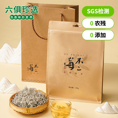 Hunan Mountain Tea Golden Translucent Soup Health Drinking Organic Tea Garden