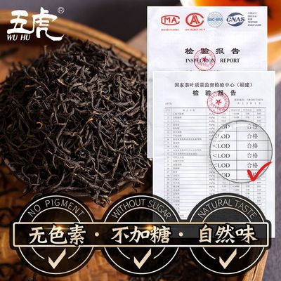 Lapsang Souchong Black Tea Fermentation Withering Oxidation Promote Blood Circulation