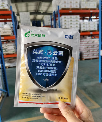 Non Toxic Farming Biological Insecticides  PrGV BT Green Vegetable Pest Killer Spray WP